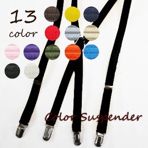 Suspender M 13-colors Made in Japan
