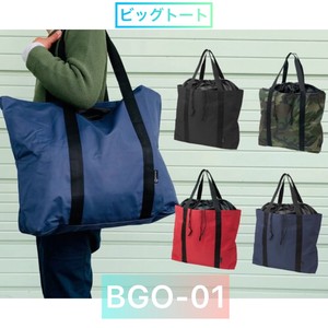 Tote Bag 5-colors