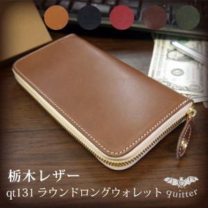 Long Wallet Made in Japan