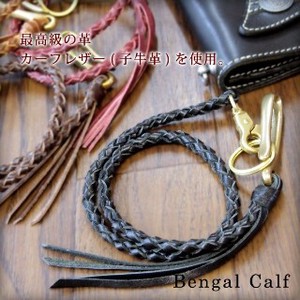 Wallet Chain Made in Japan