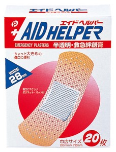 エイドヘルパー 20P　巾広ｻｲｽﾞ【防災用品】【まとめ買い10点】