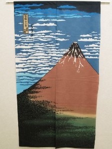 【直送可】浮世絵(うきよえ)のれん『赤富士（あかふじ）』85×150cm