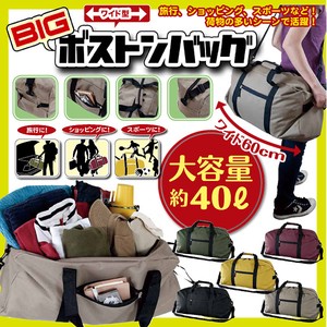 Duffle Bag 60cm 5-colors