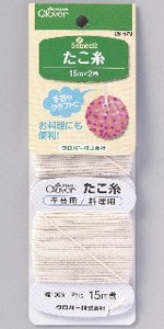【入園入学】 たこ糸  26-579  手芸用　料理用
