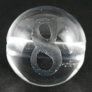 【彫刻ビーズ】水晶 8mm (素彫り) 数字「8」