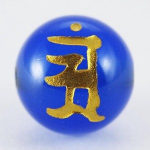 【天然石彫刻ビーズ】ブルーメノウ 10mm (金彫り) 「梵字」アン【天然石 パワーストーン】