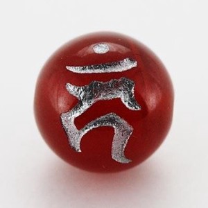 【天然石彫刻ビーズ】レッドメノウ 12mm (銀彫り) 「梵字」カーン【天然石 パワーストーン】