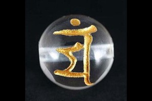 【彫刻ビーズ】水晶 14mm (金彫り) 「梵字」マン