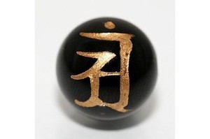 【彫刻ビーズ】オニキス 10mm (金彫り) 「梵字」アン