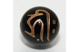 【彫刻ビーズ】オニキス 10mm (金彫り) 「梵字」キリーク
