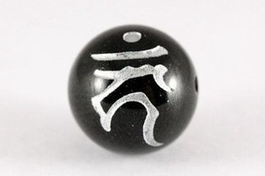 【彫刻ビーズ】オニキス 10mm (銀彫り) 「梵字」カーン