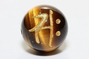 【彫刻ビーズ】タイガーアイ 14mm (金彫り) 「梵字」サク
