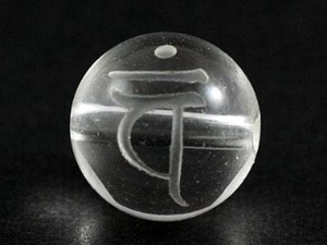 【彫刻ビーズ】水晶 12mm (素彫り) 「梵字」バン