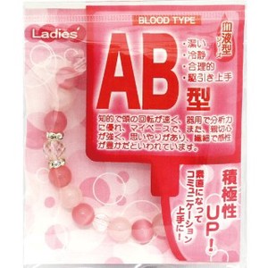 【ブレスレット】血液型ブレス 女性用 AB型 (ローズクォーツ)