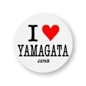 アイラブご当地缶バッジ　ILC-005 I love YAMAGATA（山形県）