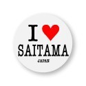 アイラブご当地缶バッジ　ILC-011 I love SAITAMA（埼玉県）