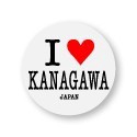 アイラブご当地缶バッジ　ILC-013 I love KANAGAWA（神奈川県）