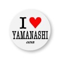 アイラブご当地缶バッジ　ILC-017 I love YAMANASHI（山梨県）
