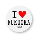 アイラブご当地缶バッジ　ILC-042 I love FUKUOKA（福岡県）