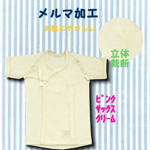 Babies Underwear Plain Color 50cm Made in Japan