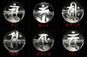【彫刻ビーズ】水晶 14mm (銀彫り) 「梵字」 各種