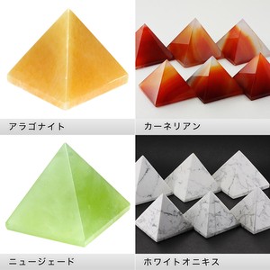 【置き石】ピラミッド型 約35mm