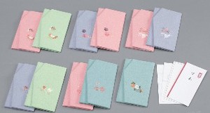 Japanese Bag Offering-Envelope Fukusa Embroidered