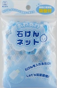Washcloth/Sponge Blue 10-pcs