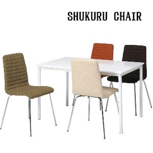 Chair 4-colors