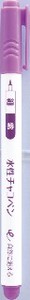 【入園入学】 水性チャコペン　自然に消える紫　細  24-416  しるし付け