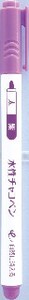 【入園入学】 水性チャコペン　自然に消える紫　太  24-417   しるし付け