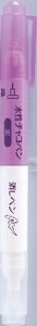 【入園入学】 水性チャコペン　自然に消える紫　消しペン付き  24-428  しるし付け