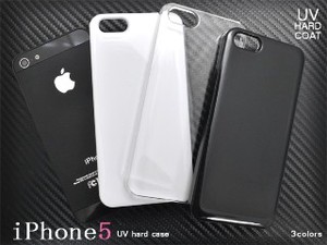 ＜スマホ用素材アイテム＞【在庫一掃セール品】iPhone SE/5s/5専用 UVハードコートハードケース