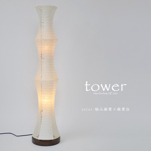 【日本製和紙照明】和風照明フロアライト　タワー　SF-2067　各色