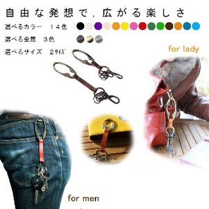 Wallet Chain Key Chain Rings Made in Japan