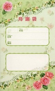Envelope Roses Music Note 10-pcs Made in Japan