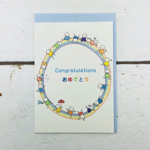 Letter set Congratulations! Mini Rainbow