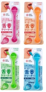 Toothbrush Green Bell 4-types