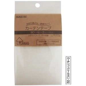 【インテリアパーツ】カーテンテープ　透明タイプ　80mm巾