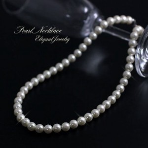 Resin Necklace/Pendant Pearl Necklace 8mm Made in Japan