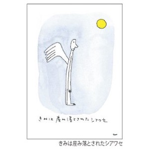 太田 朋 ポストカード/アーティストグッズ