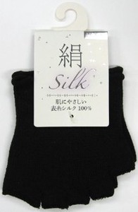 【絹silk】肌にやさしいシルク　健康・冷え対策♪　表糸シルク100％指なし5本指ハーフソックス[3色展開]
