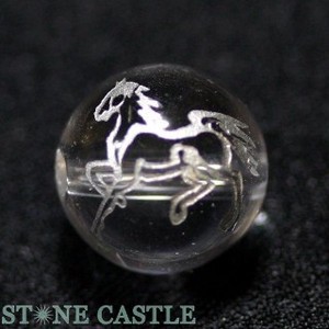 【彫刻ビーズ】水晶 12mm (銀彫り) (線彫り) 馬