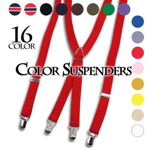 Suspender M 16-colors Made in Japan