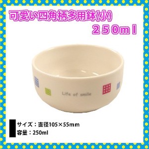 Side Dish Bowl Small Multi-purpose Pottery 250ml