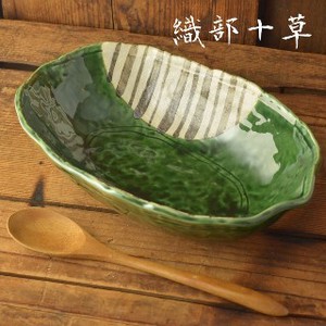 織部十草 25.5cm楕円カレー皿(大深鉢)[日本製/美濃焼/和食器]