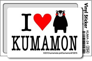 KUMA-24/くまモンステッカー/love heart