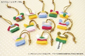 Key Ring Animals Colorful