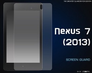 ＜液晶保護シール＞　Nexus7（ネクサス）(2013)用液晶保護シール