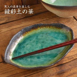 緑彩土の華 26cm楕円深皿[日本製/美濃焼/和食器]
